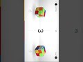 My first cubing video #cubing #cubingshorts #2x2 #win
