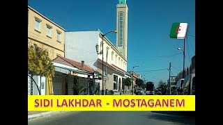 جولة ببلدية سيدي لخضر الساحلية ولاية مستغانم الجزائرية .. شاهدوا Sidi lakhdar