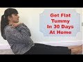 How To Lose Belly Fat At Home/ 30 Days Challenge / Samyuktha Diaries