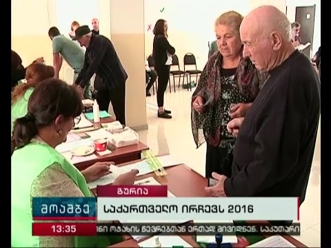 რა ვითარებაში მიმდინარეობს არჩევნები ოზურგეთში
