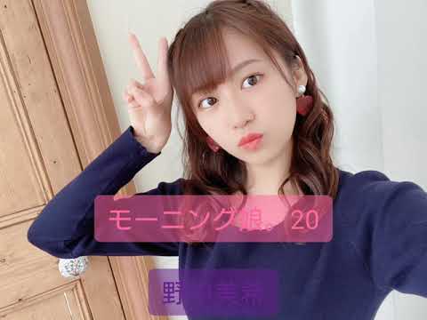 モーニング娘。20スライドショーハード55