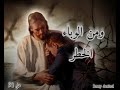 ينجيك من فخ الصياد ومن الوباء الخطر