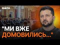 ⚡️⚡️ Потужна ППО в ОДЕСІ — КОЛИ? Зеленський дав ВІДВЕРТУ ВІДПОВІДЬ