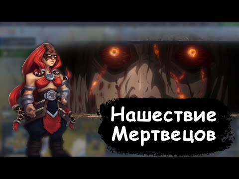 Видео: Northgard - Кара Кары (Обзор обновления)