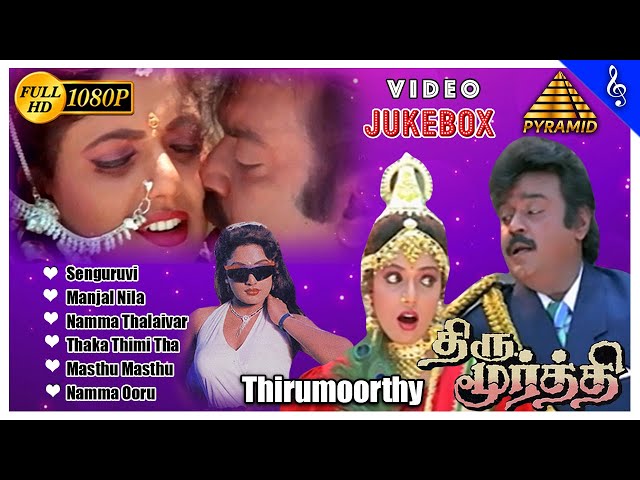 Thirumoorthy Tamil Movie Video Songs Jukebox | Vijayakanth | Ravali | Deva | Pyramid Music class=