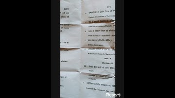 B.Sc (3 semester).               Physics Question paper 2022-23