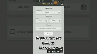 How to check unseen gallery in our mobile screenshot 4