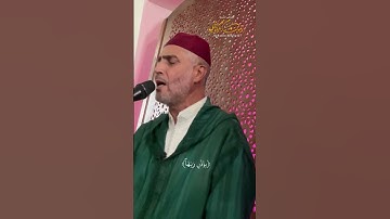 ما تيسر من سورة ابراهيم بصوت الشيخ العيون الكوشي الخاشع  #اكسبلور #quran