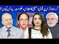 Think Tank With Syeda Ayesha Naaz | 10 May 2020 | Dunya News | DN1