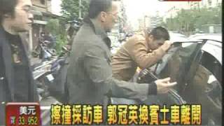 20090331-郭冠英9分鐘新聞