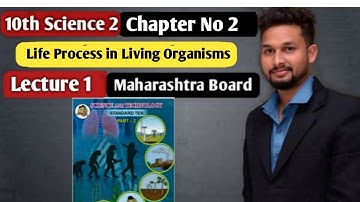 10th Science 2 | Chapter 2 | Life Process in Living Organisms |  Lecture 1 | maharashtra board |