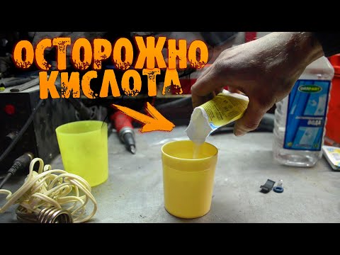 Видео: Можно ли купить лимонную кислоту в продуктовом магазине?