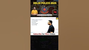 Delhi Police most important question ⁉️Kumar Gaurav Sir #GauravSirTalks #KumarGauravSir #DelhiPolice