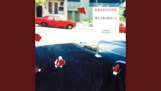 GRAPEVINE - 無心の歌