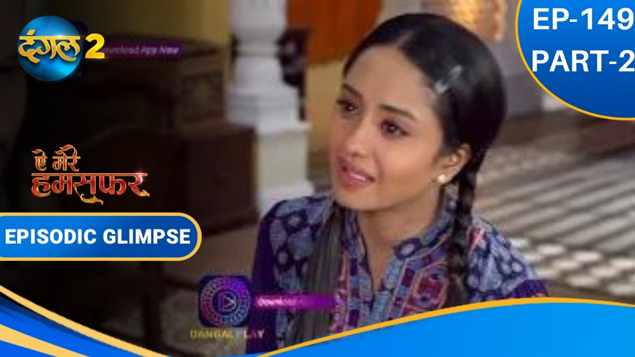 Aye Mere Humsafar | Ep 149 Part 2 | Episodic Glimpse |  Dangal 2