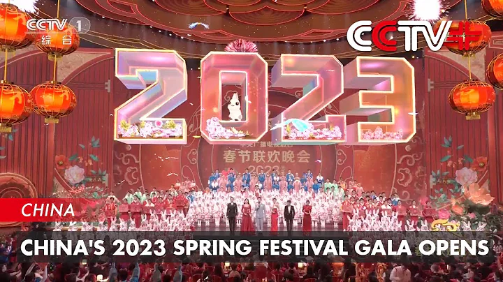 China's 2023 Spring Festival Gala Opens - DayDayNews