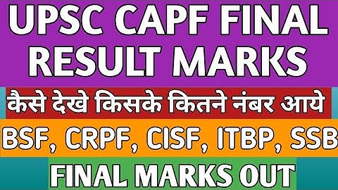 Upsc capf final result marks kaise check kare 2019by upsc ncert