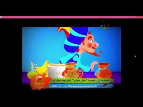 حمار جحا طيور الجنة