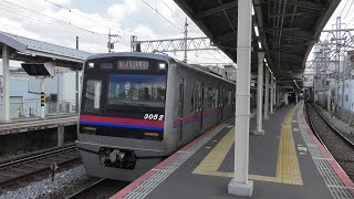 京成高砂駅　京成３０５０形３０５２編成　快速　京成高砂　から　普通　羽田空港へ