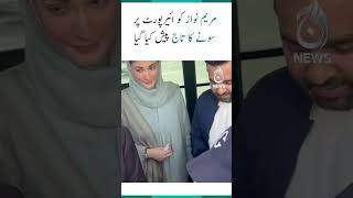 Maryam Nawaz gifted gold crown at airport - Aaj News