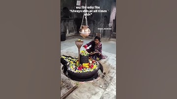 why Mahadev is always🥺🔱| Mahadev Status | BholenathStatus#mahadev #shorts #viral #love #mahadevlover