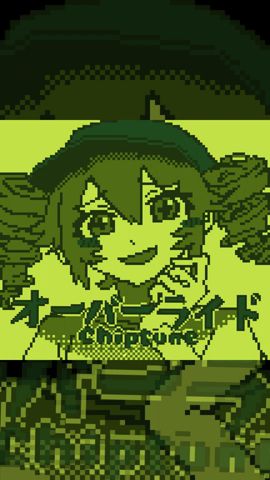 【ボカロファミコン風】オーバーライド #重音テト #shorts #cover #chiptune