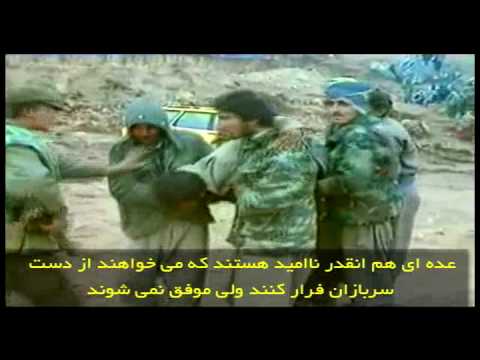 جنایات بی رحمانه ی صدام در کردستان اشغالی