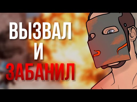 ВЫЗВАЛ И ЗАБАНИЛ ЧИТЕРА НА MAGIC RUST - RUST ПРОВЕРКА