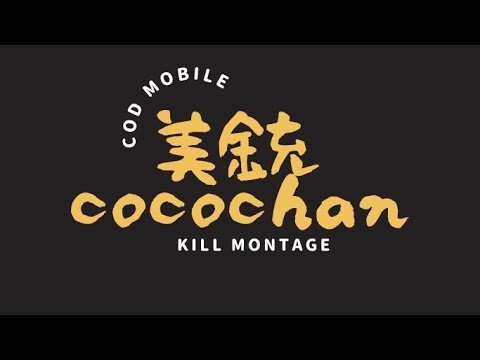 【codモバイル 】BR 116 🌟special kill Montage🌟400人気念