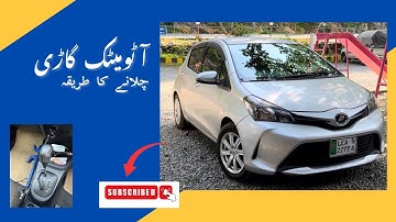 How to drive an automatic car: A tutorial for beginners ||Ahsan zafar