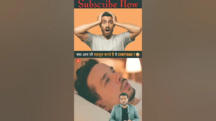 क्या आप भी महसूस करते है ये symptoms ？😳｜ A2 Motivation ｜#shorts #ashortaday #a2_sir.