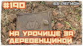 КОП 53 регион