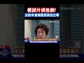 中共政治控管