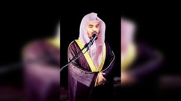 اواخر سورة الحشر للشيخ د/ياسر الدوسري عام 1430