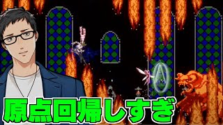 【Bloodstained: Ritual of the Night #6】やっぱり黒幕はこの女~!!【にじさんじ/社築】