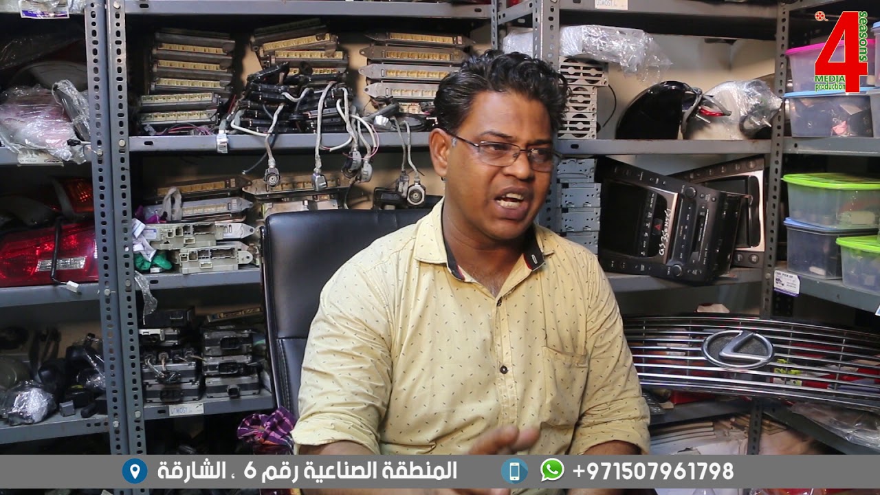 شركة بن احمد لتجارة قطع غيار السيارات ذ م م دليل الإمارات كفو Kafow Uae Guide