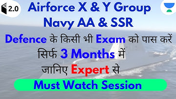 Defence Courses | Complete Batch | Use Promo Code "WIFIDEFENCE" & Get 10% Off