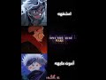 OMG Anime هيناتا غوجو ساتورو انمي ايتاش جوجيتسو كايسن اكسبلور Demonslayer اوتاكو 