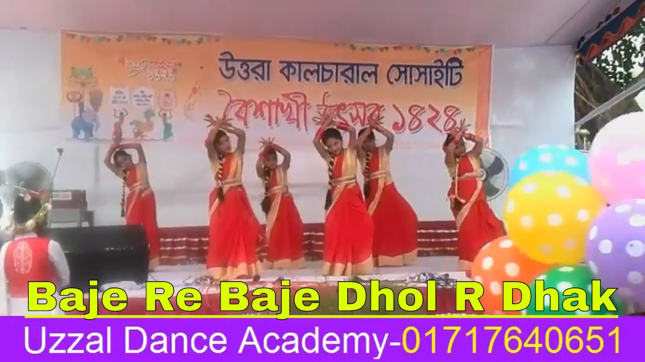 bajere baje dhol r dhak
