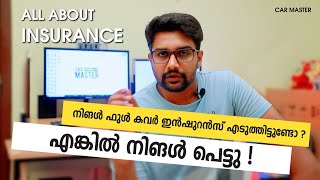 Vehicle Insurance Malayalam | Used Cars Insurance | Car Master | Second Hand Cars Insurance