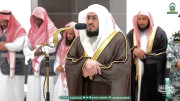 تلاوة خياليّة من سورة إبراهيم للشيخ د. بندر بليلة | فجر الاثنين 5-6-1445هـ