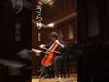 【藤井風】 指鳴らしに即興をやろうと思ったら突然始まったキラキラなきらり #藤井風 #fujikaze