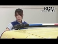 全日本チャンピオン中嶋選手 ノーカット施工(解説付)