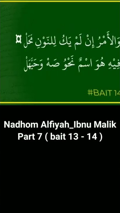 Nadhom Alfiyah_Ibnu Malik_ Part 7 (bait 13 - 14)