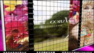Domino Flipping Billboard