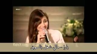 مالي شغل بالسوق مريت اشوفك Mp3