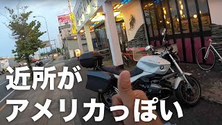 近くの横田米軍基地周辺がなんだかとてもアメリカっぽい 気がする Youtube