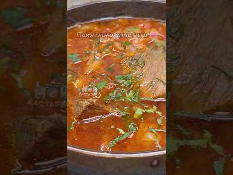 Борщ!!! За уши не оторвешь. Самый ВКУСНЫЙ РЕЦЕПТ! Вы только попробуйте! Просто Идеальный БОРЩ!
