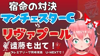 光りりあ【Riria Hikari Ch】の配信のサムネイル画像