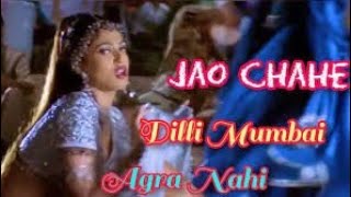 NHI MILEGA AISA GHAGRA HINDI SONG MIX BY DEEJAY DEVIL RATH